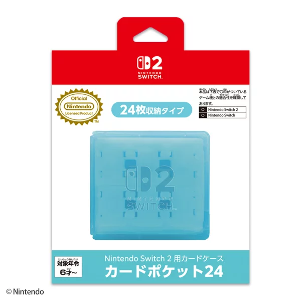 卡包 适用于 Nintendo Switch 2 卡袋 24 水蓝色 Nintendo Switch 2