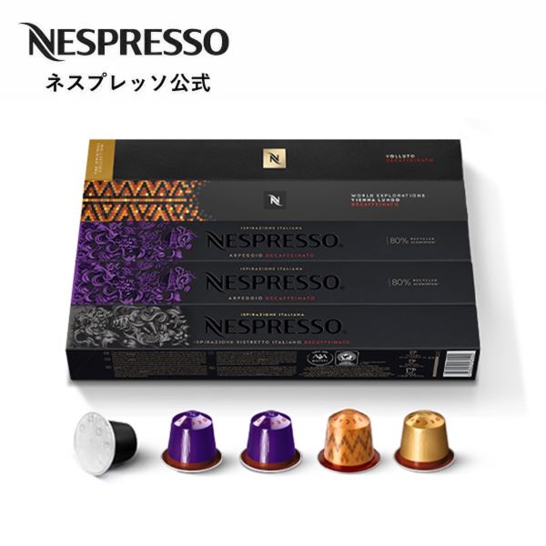 Nespresso 乐天市场官方商店