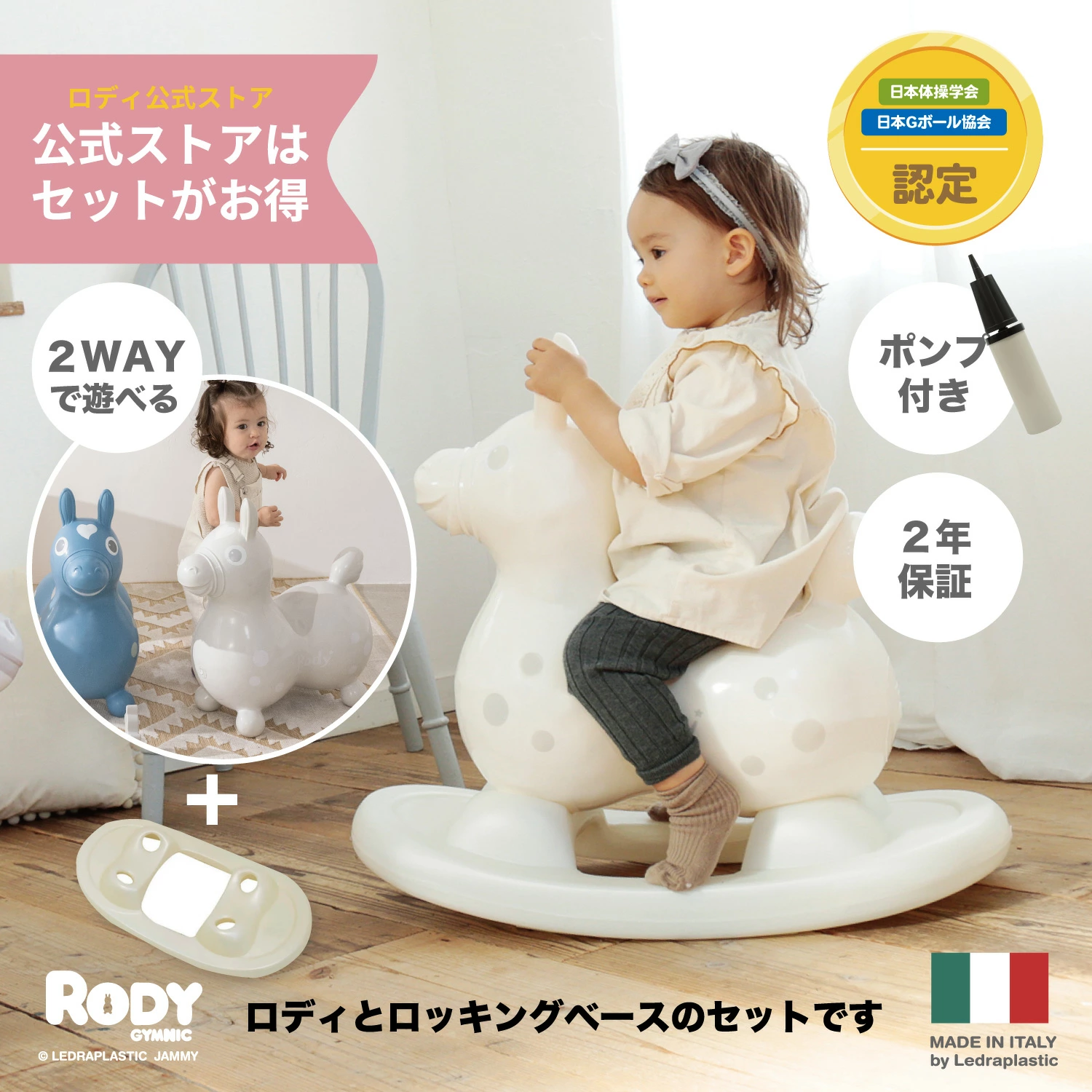 杰米商店