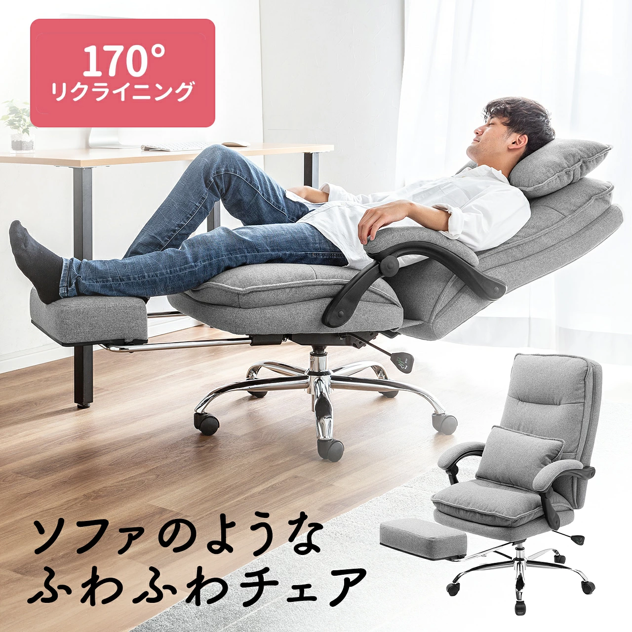 产品详情