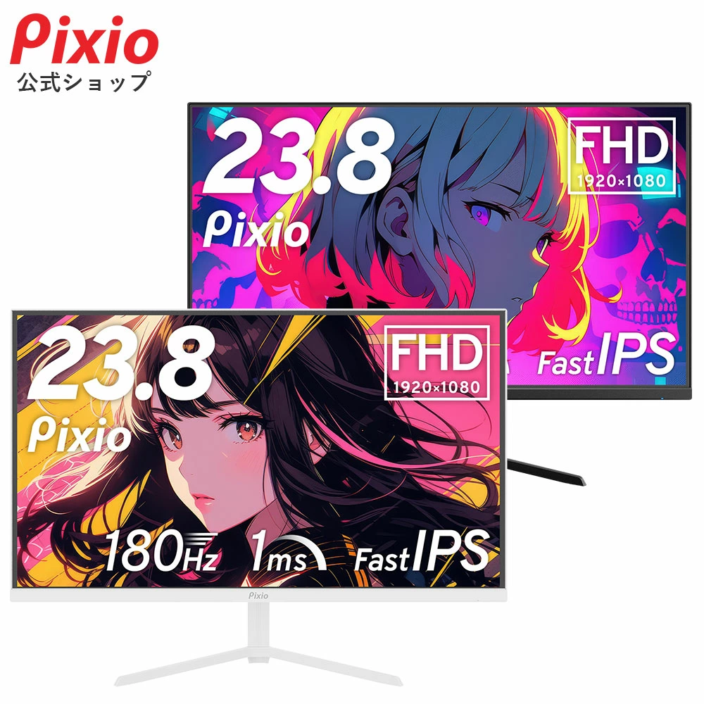 Pixio PX248 Prime Plus 游戏显示器 23.8 英寸 180Hz FHD IPS