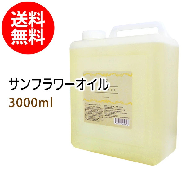 マッサージオイル・キャリアオイル・美容オイル専門店 マカダミ屋 天然由来100%無添加の最高級品質オイル