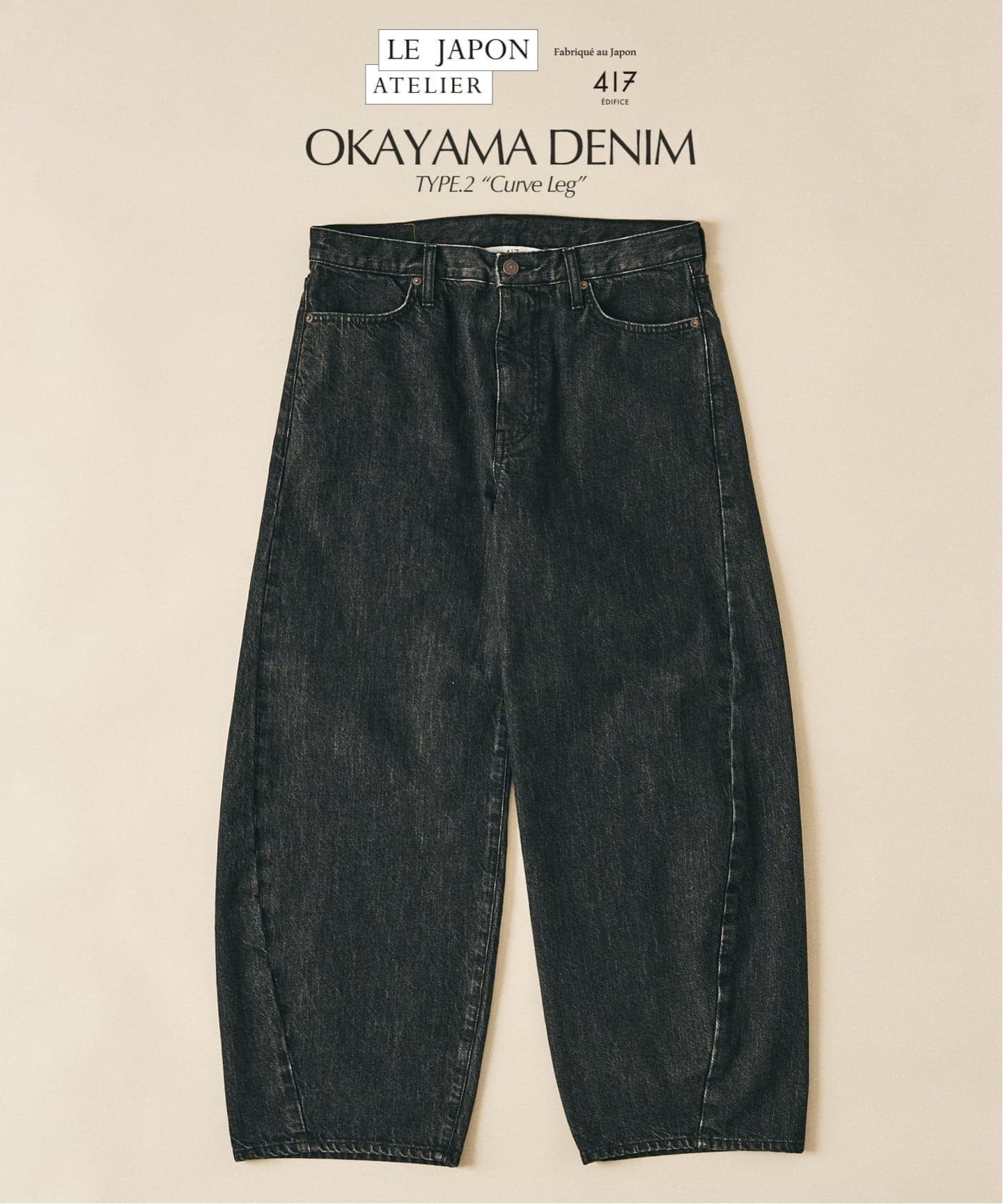 LE JAPON ATELIER OKAYAMA TYPE.2 弧形腿
