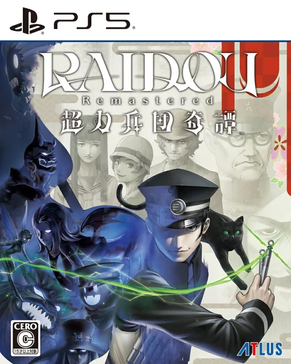 RAIDOU 重制版：超力军团 Kitan PS5 版 PS5