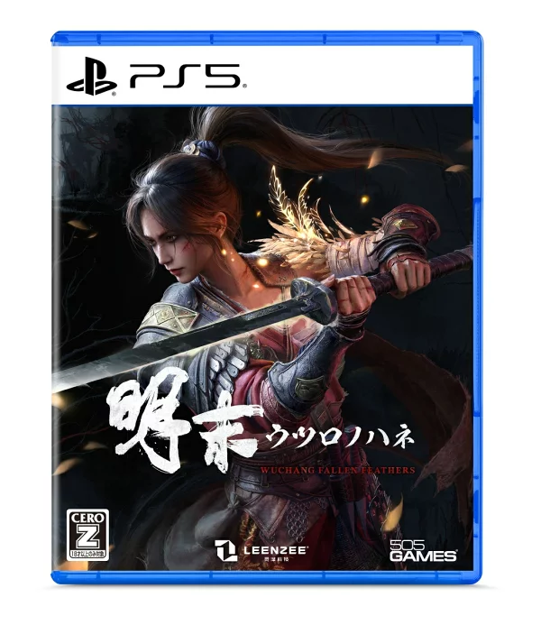 明天晚些时候：宇都羽 PS5
