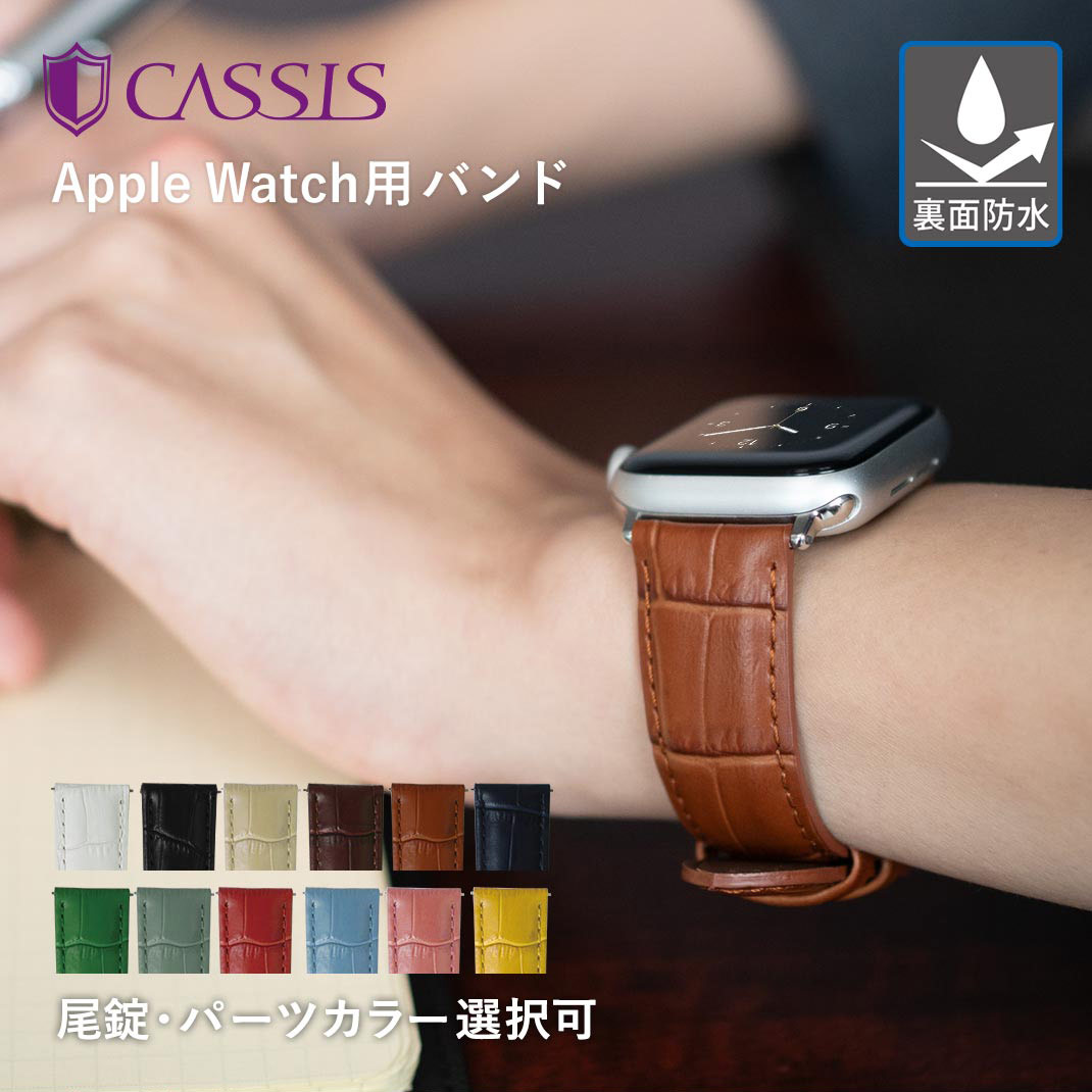 日本最多！超过8000种产品！表带/表带专卖店 mano a mano 乐天市场商店