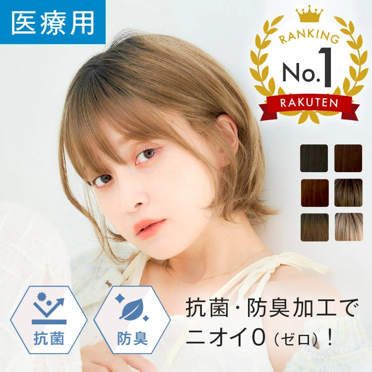 天使拿铁短加