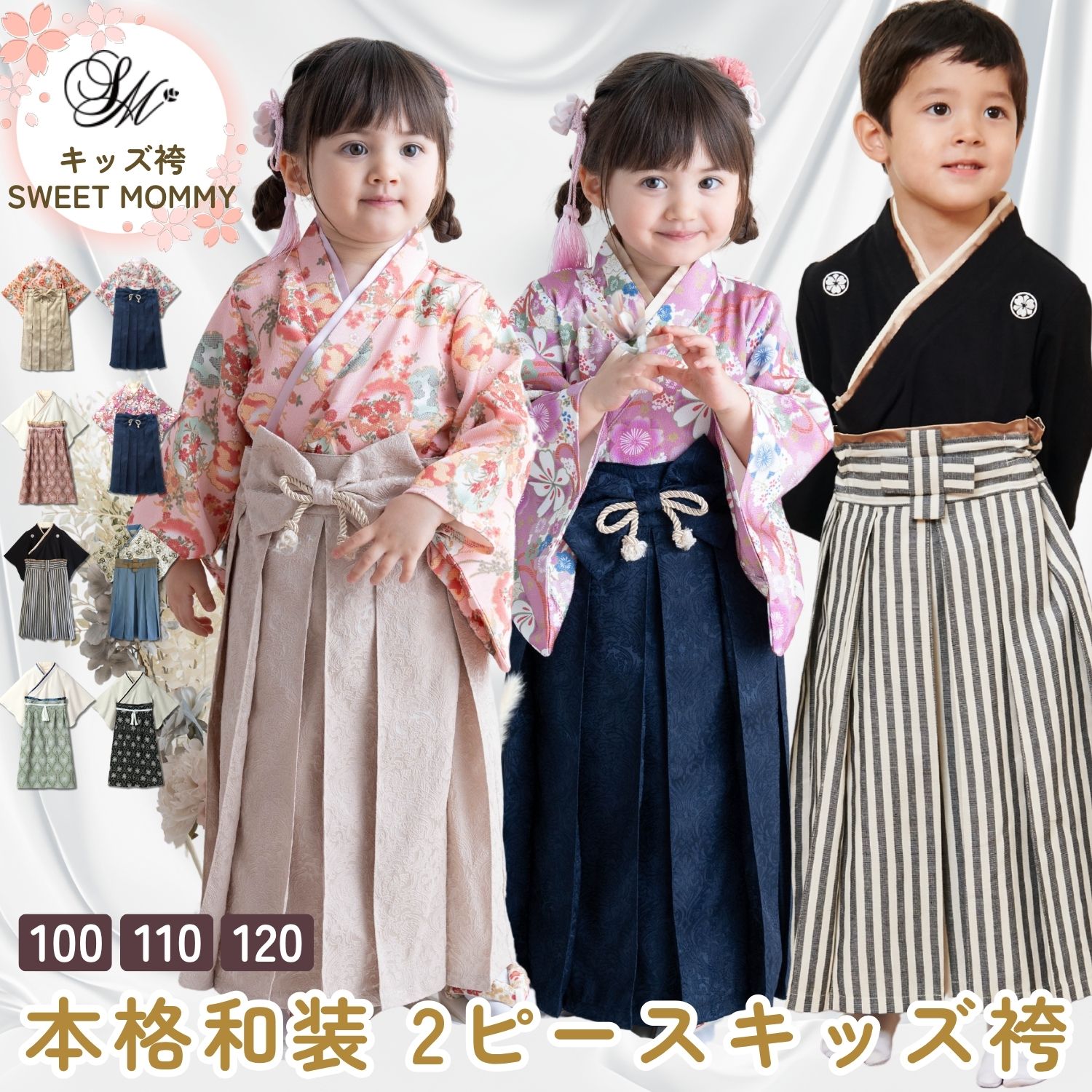 Sweet Mommy 乐天市场孕妇装和哺乳服商店