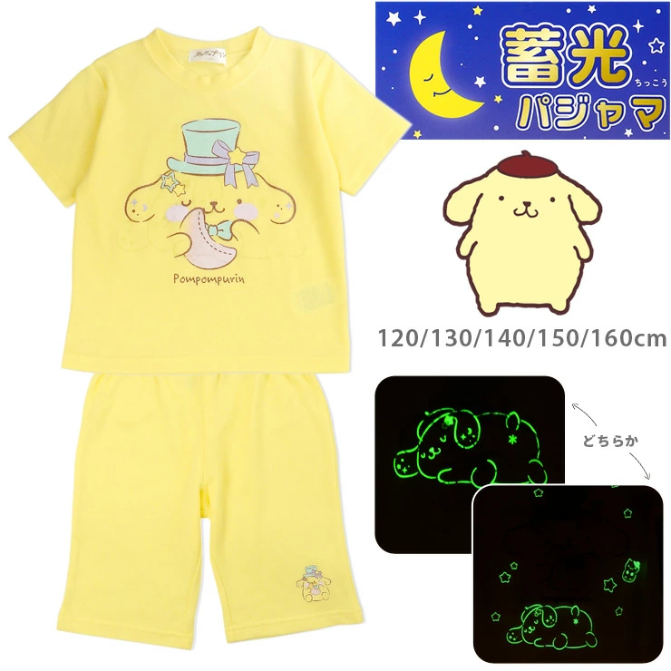 关于付款