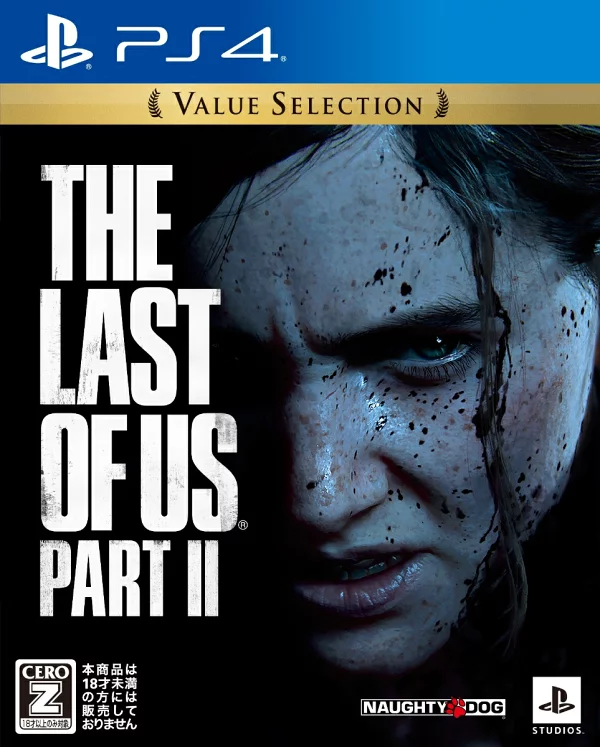 《最后生还者 第二部》超值精选 PS4