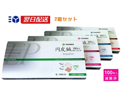 送货/运费