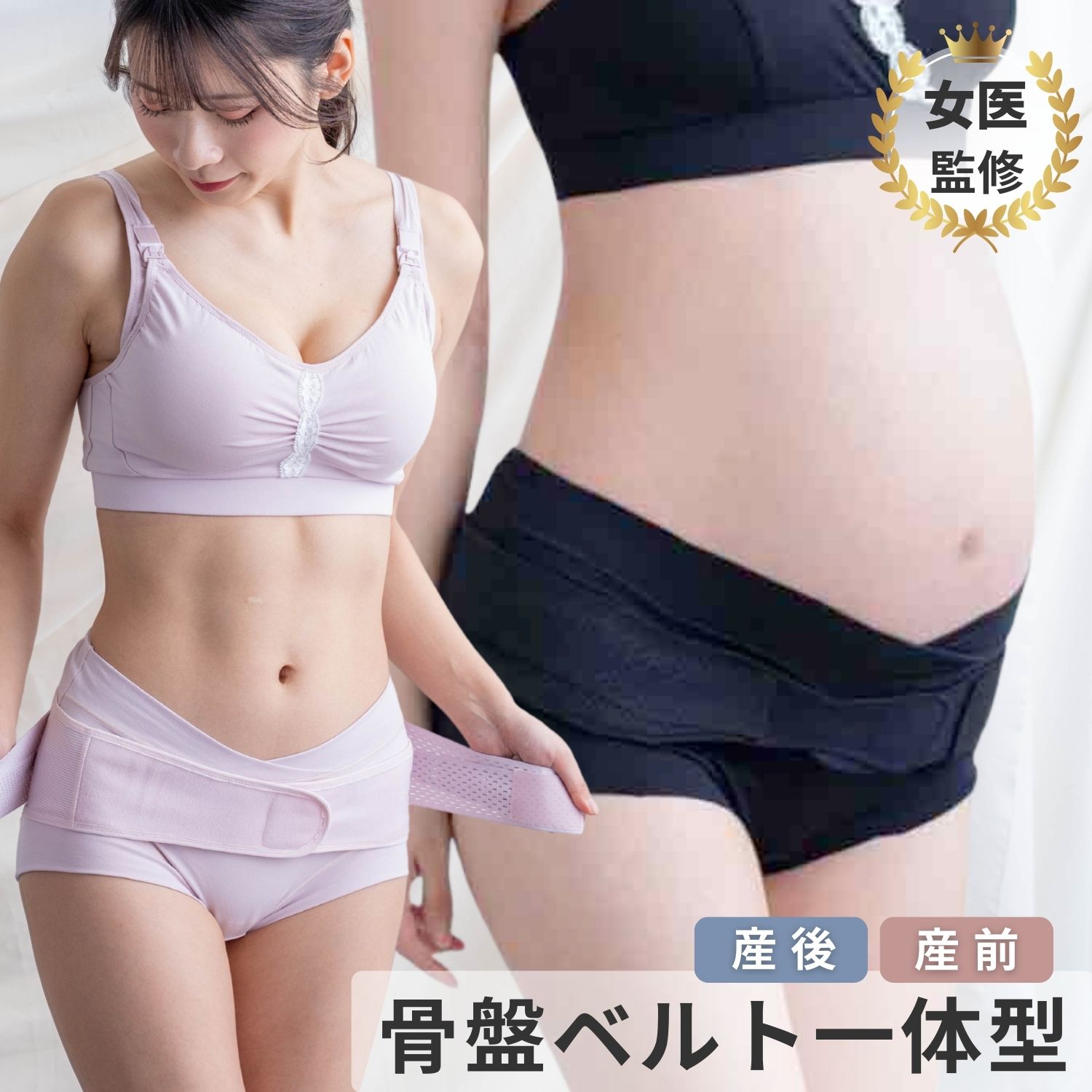 Sweet Mommy 乐天市场孕妇装和哺乳服商店