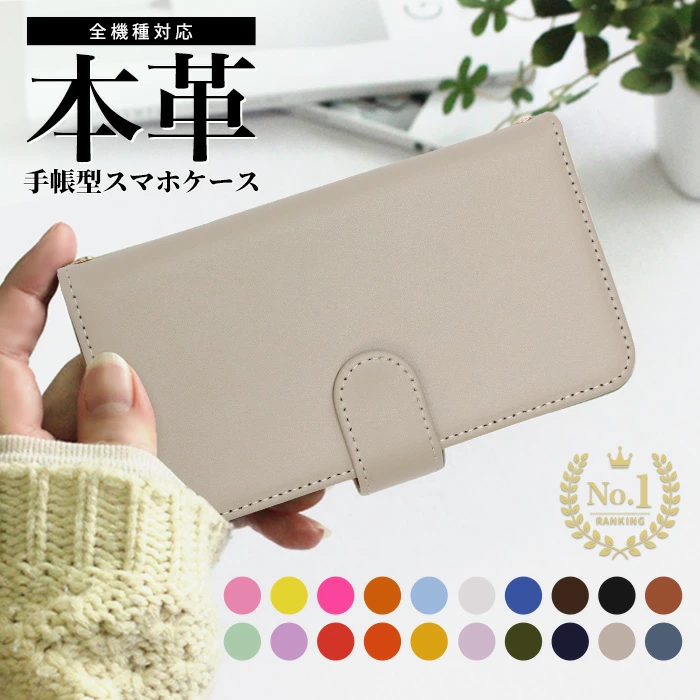 iPhone 17 iPhone 17 ProiPhone 17 Pro Max iPhone Airi Phone16 iPhone16Pro iPhone16Plus iPhone16ProMax iPhone15 iPhone15Pro iPhone15Plus iPhone15ProMax iPhone14 iPhone14Pro iPhone14Plus iPhone14ProMax 第三代 iPhoneSE (4.7 英寸) iPhone12 iPhone 12 Pro Max iphonexr iphonepromax 其他 Android Android Aquos arrows arrows OPPO Google