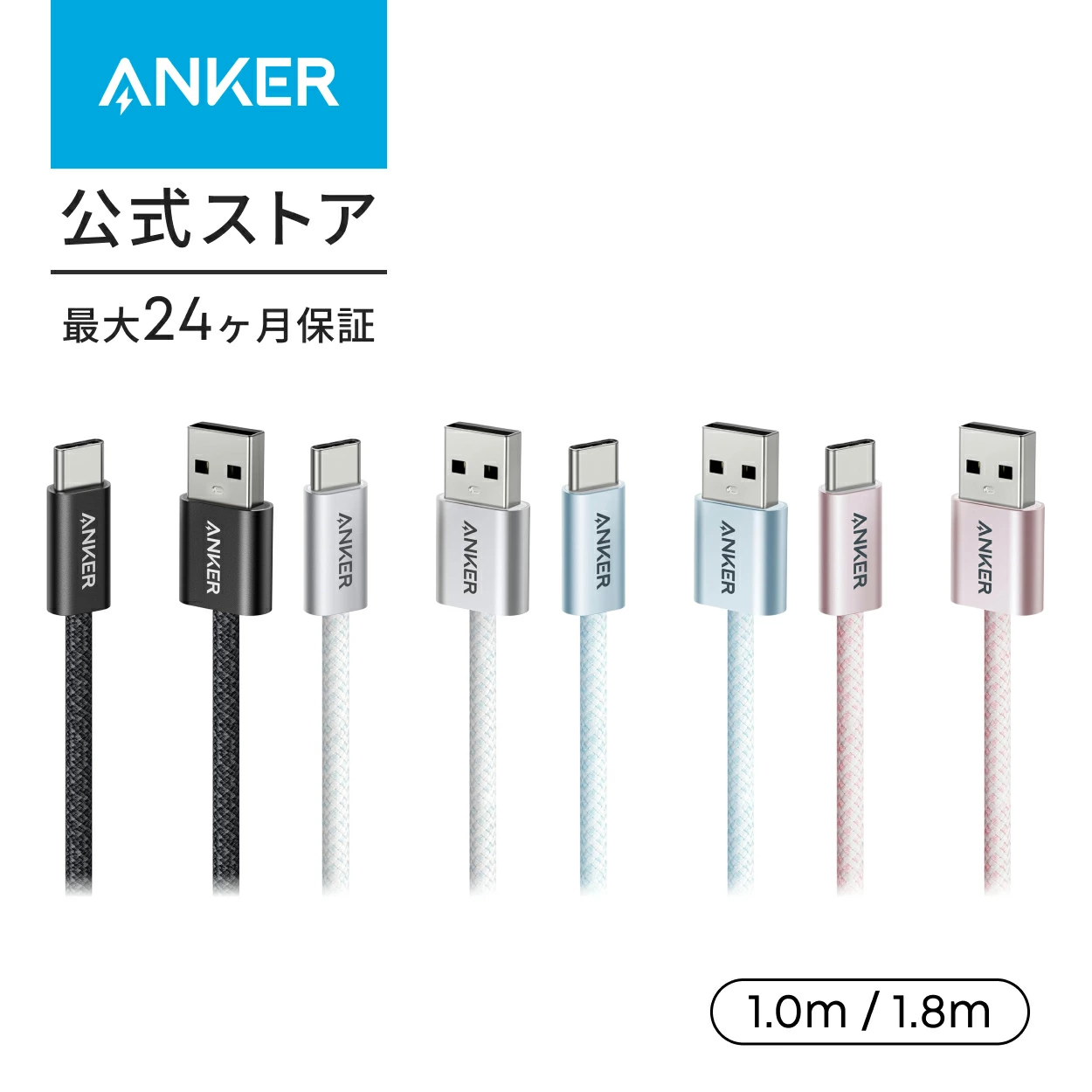 Anchor Direct 乐天市场店