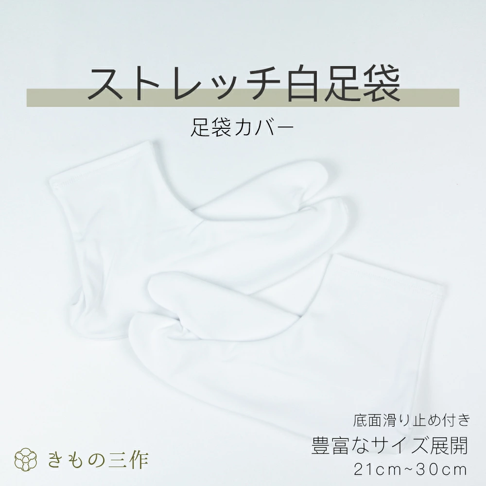 店铺信息