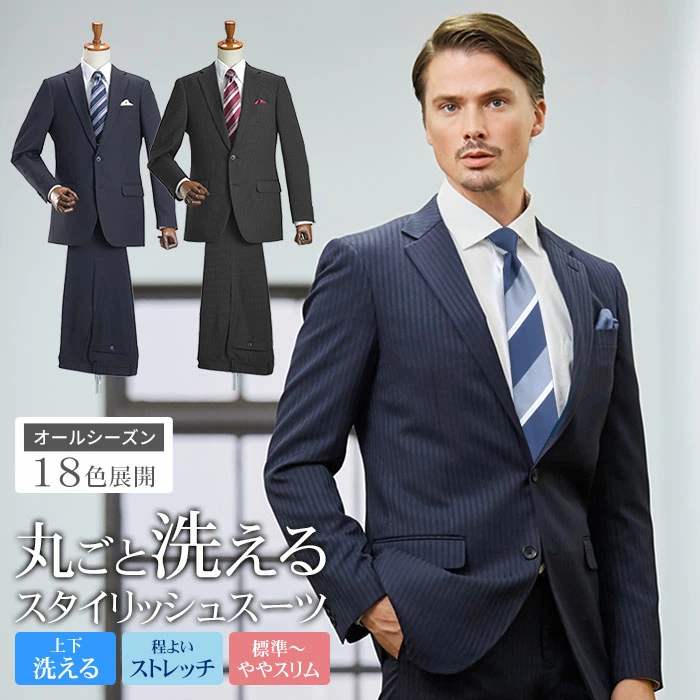 ~四季皆宜~窄翻领自然弹力2扣时尚套装(上下可水洗功能)