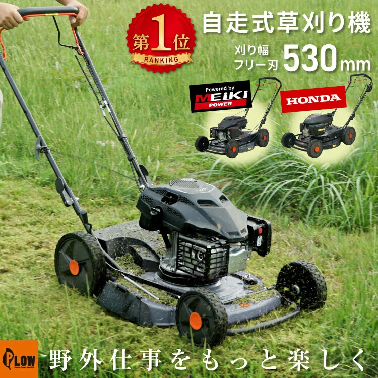 户外动力店犁[耕耘机、发电机、劈木机、割草机、割灌机、割草机、吹雪机]我们还处理零件订购、维修和检查。