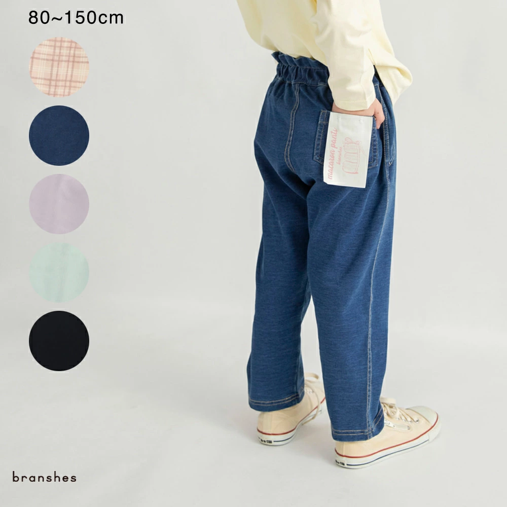 儿童和婴儿服装 Blanches 乐天市场商店