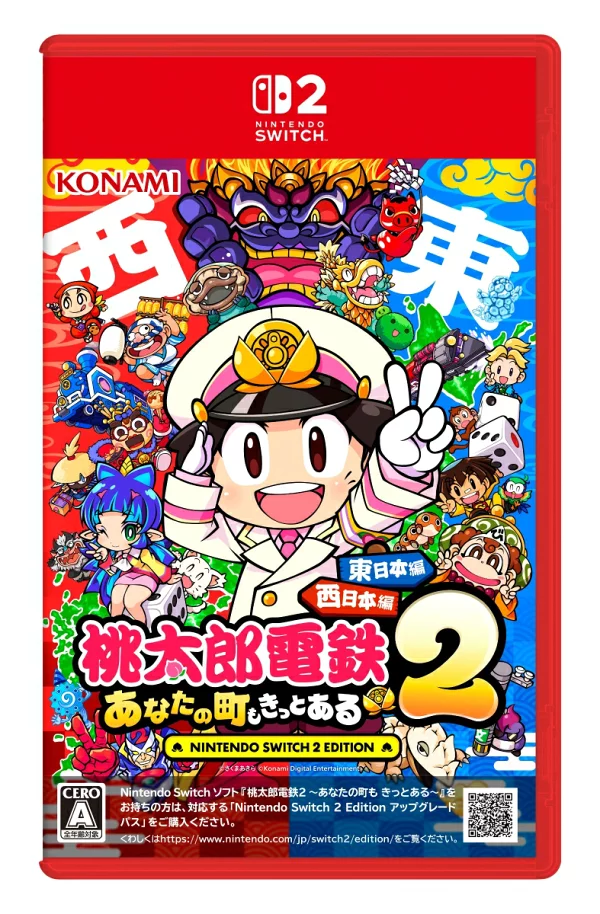 桃太郎电铁 2 ～你的城镇一定存在～ Nintendo Switch 2 版 东日本版 + 西日本版 Nintendo Switch 2