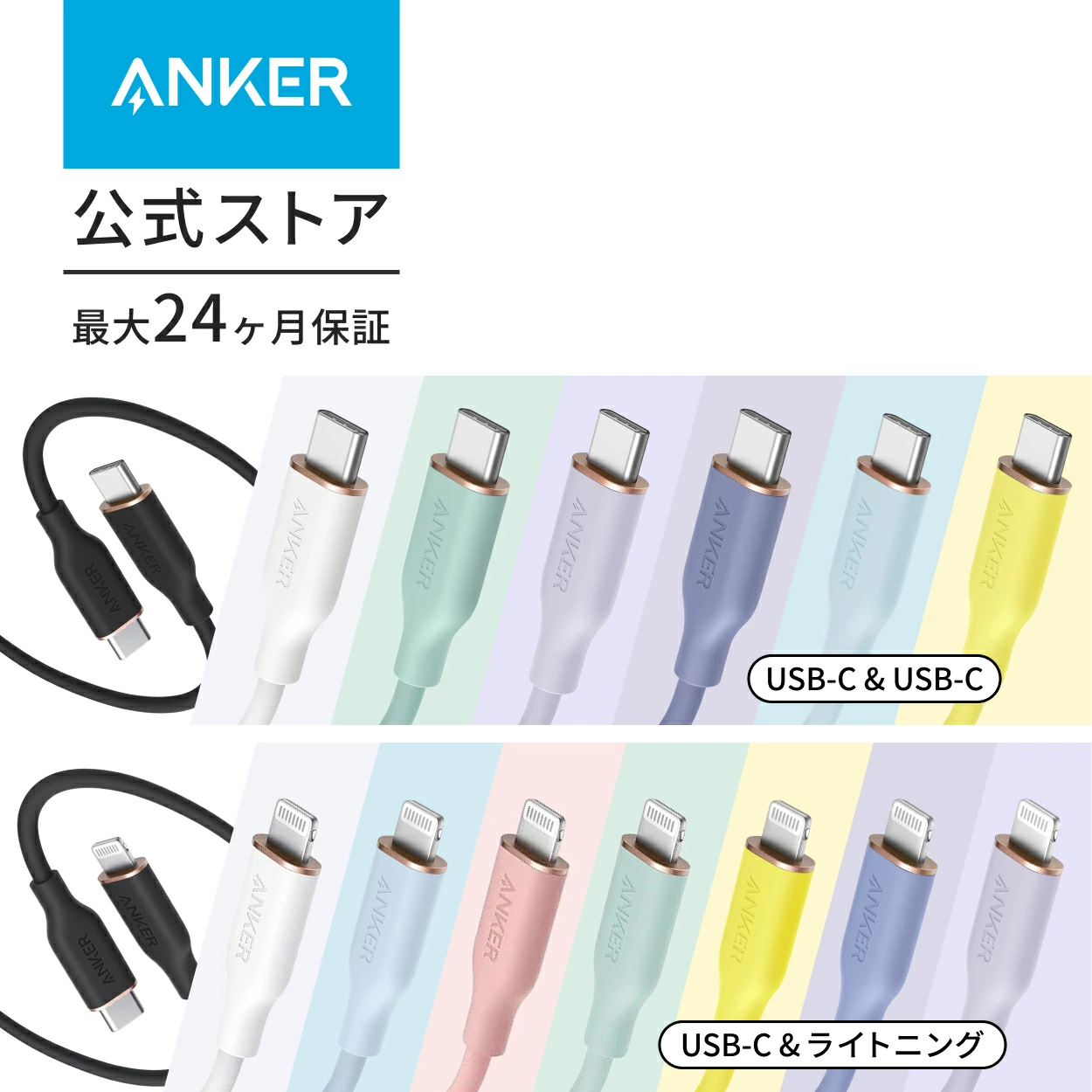 Anchor Direct 乐天市场店