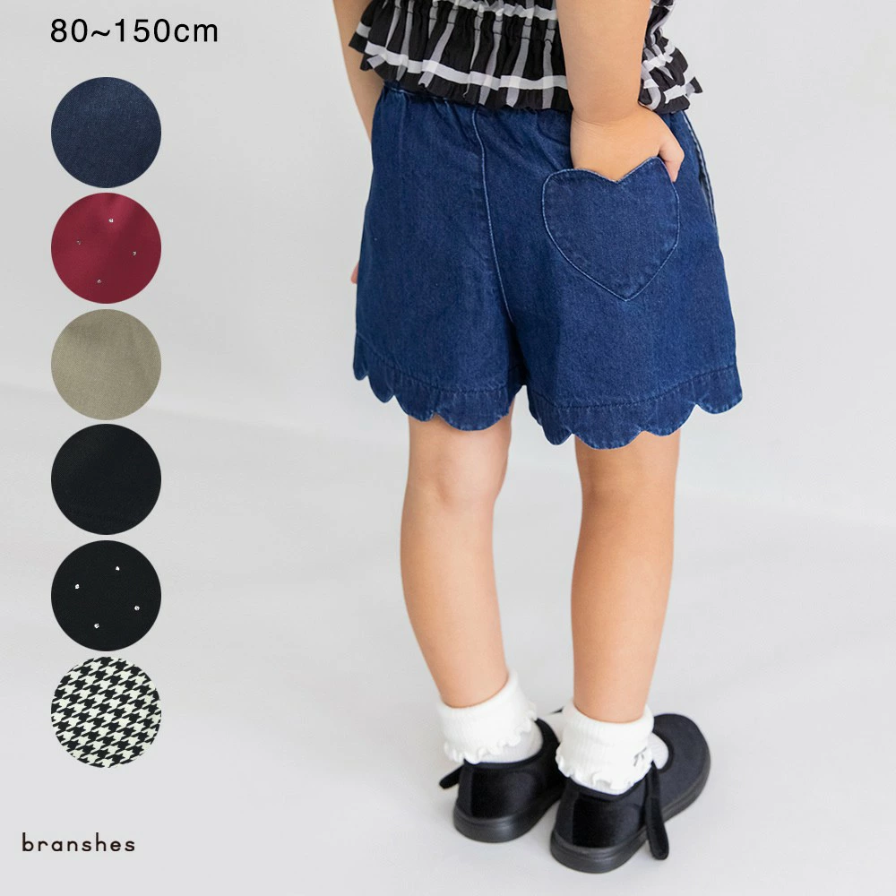 儿童和婴儿服装 Blanches 乐天市场商店