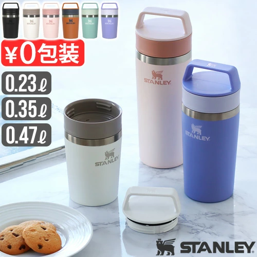 完全密封，即使放在包里也不会泄漏！真空隔热结构杯