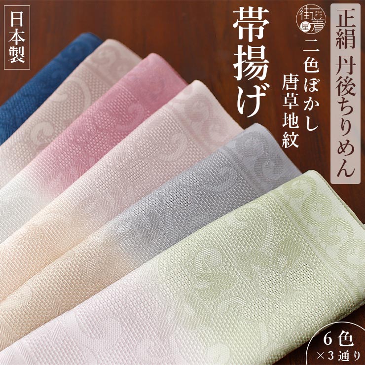 纯丝襦裙，适合 3 个季节使用，从休闲到正式，可用作汗衫或单衣。