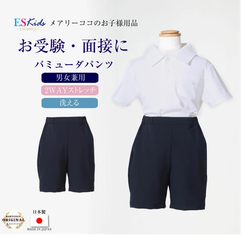 对于黑色正装邮购和丧服邮购，玛丽在这里