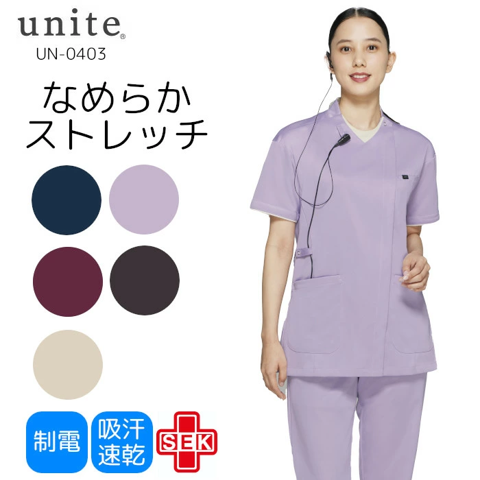スクラブ・白衣・事務服・作業服、ユニフォームの通販なら制服専科！