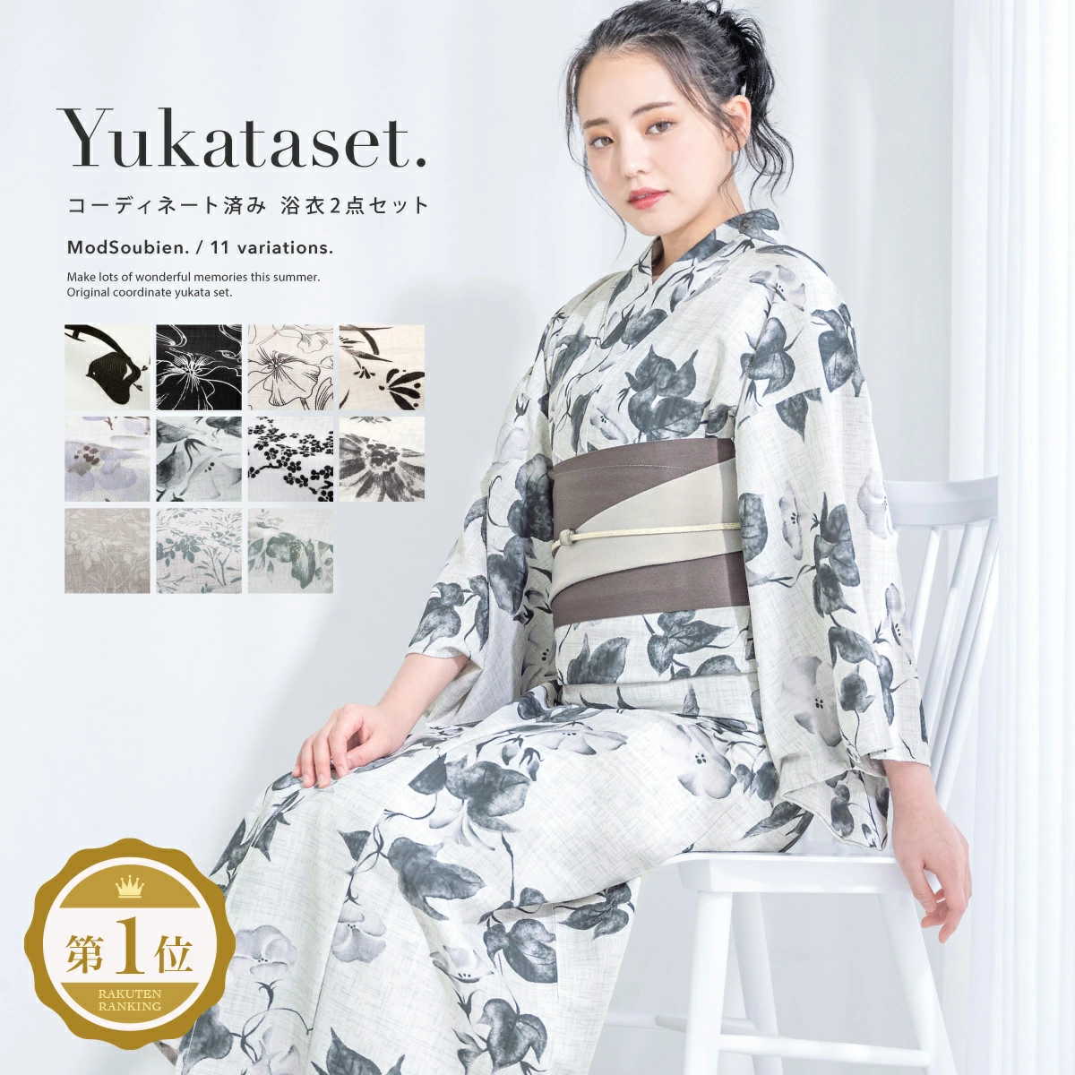 新协调！女士浴衣2件套
