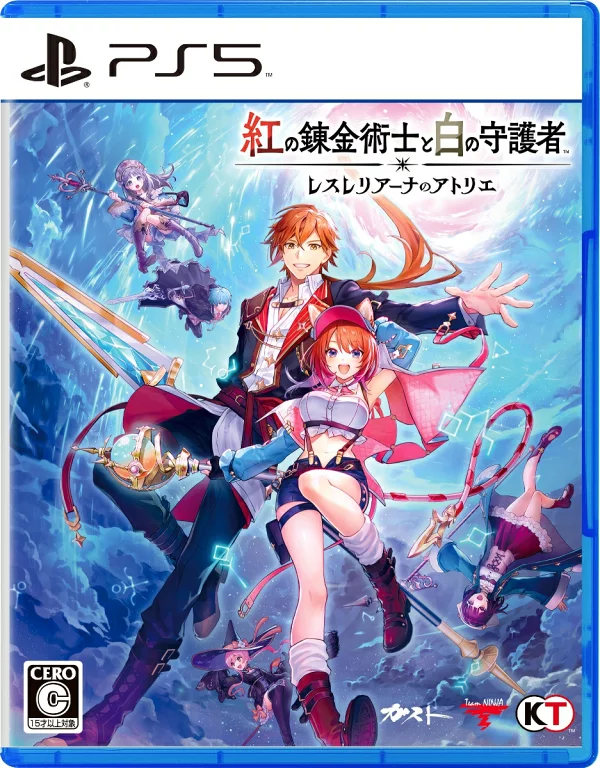 [特典] 红之炼金术士与白色守护者～摔跤手的炼金工房～ PS5 版（[早期购买特典] 主动冒险套装 + [套装限定外部特典] 应用程序版游戏内物品）特典 PS5