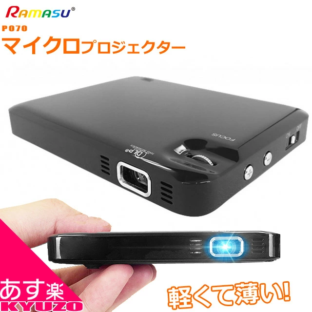 自行车、零件和商品的邮购