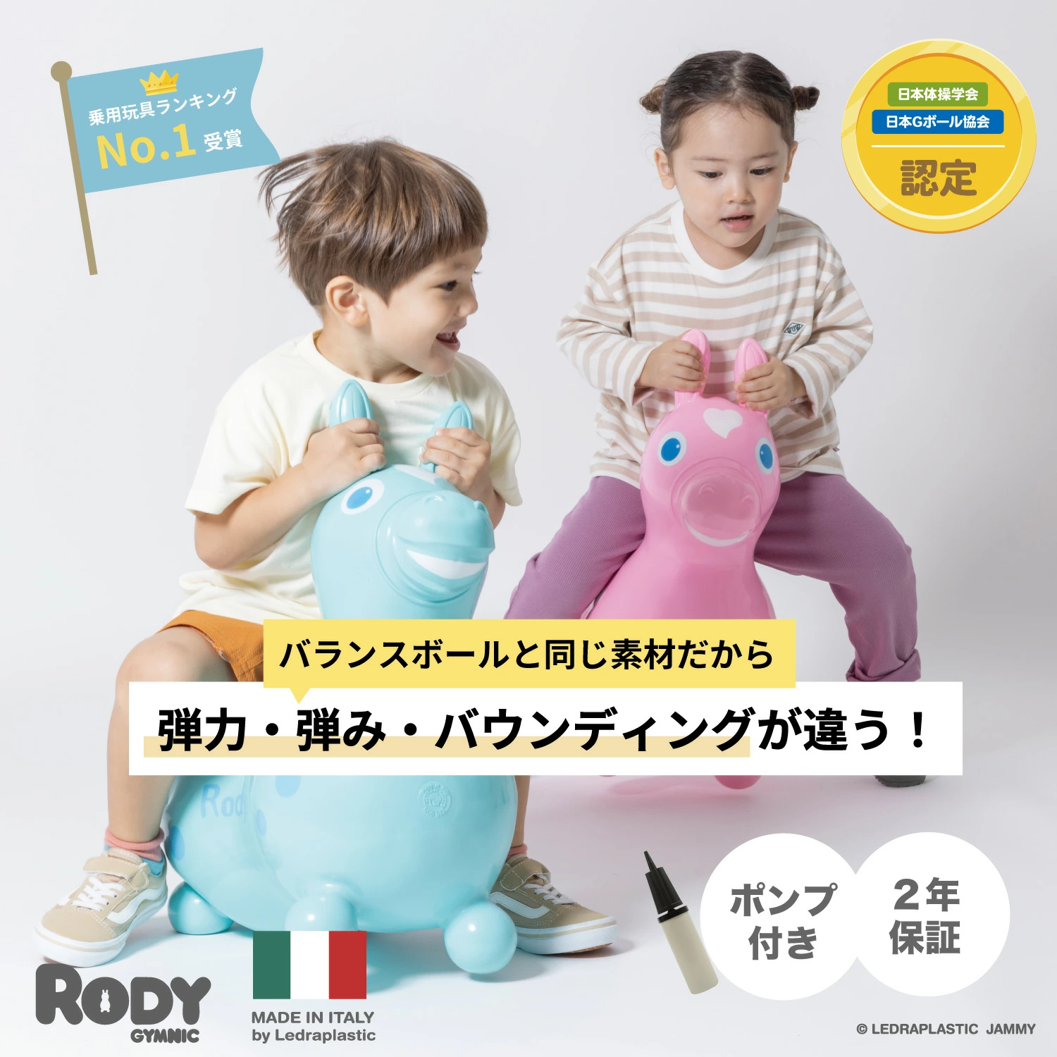 杰米商店