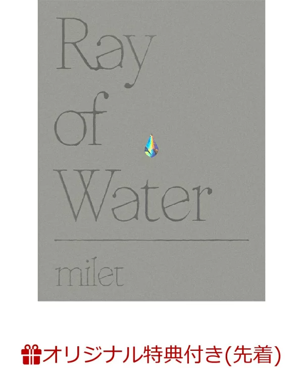 初次限定【乐天图书限定先到先得优惠】milet Live at 日本武道馆“Ray of Water”（生产限定版）（透明多袋）原创优惠milet