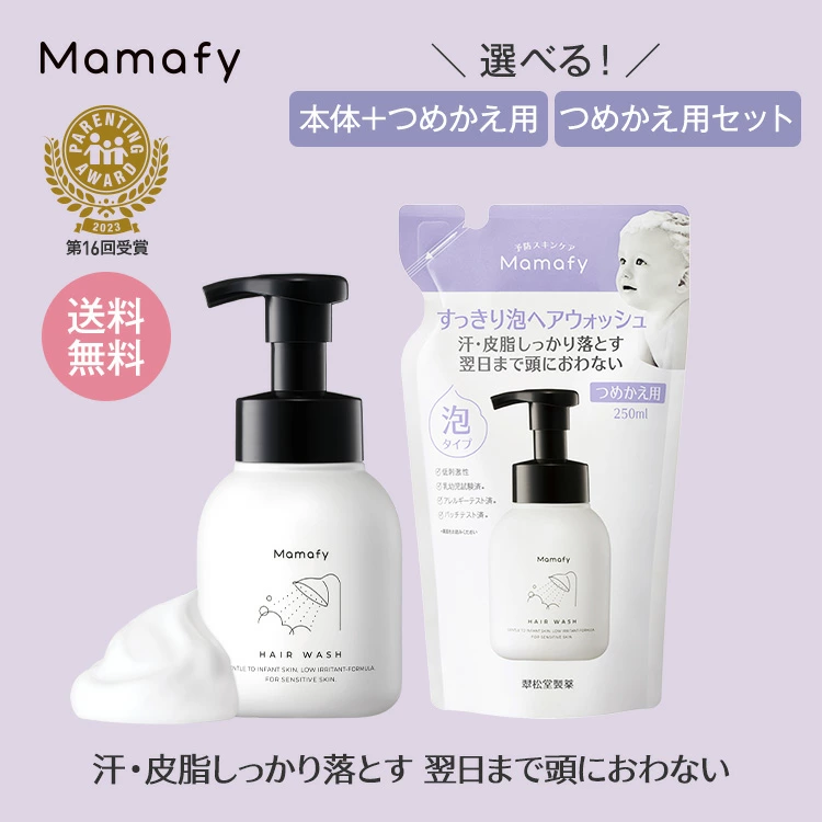 Mamafi 乐天市场店
