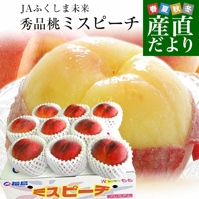 来自农场的新鲜消息