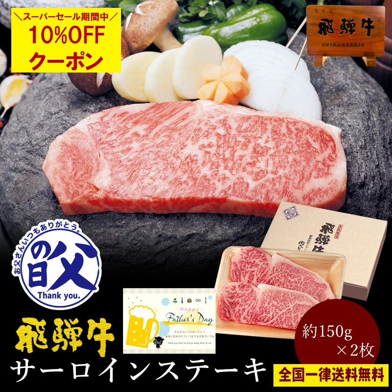 信息
