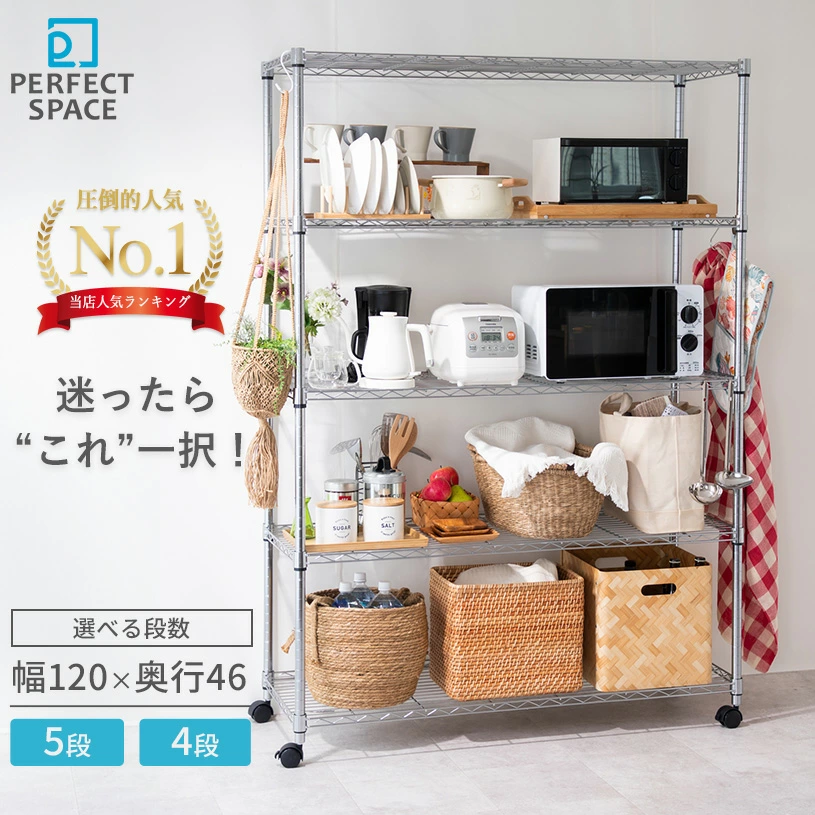 钢架夜光金属夜光宽120深46高180 5步