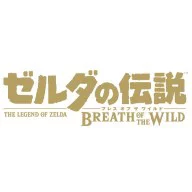 [Switch] 塞尔达传说：荒野之息（下载版） *最多可使用 Nintendo Switch 5,600 点