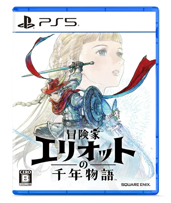[特典] 冒险家艾略特的千年故事 PS5 版 ([早期购买特典] 艾略特的出发包) 特典 PS5