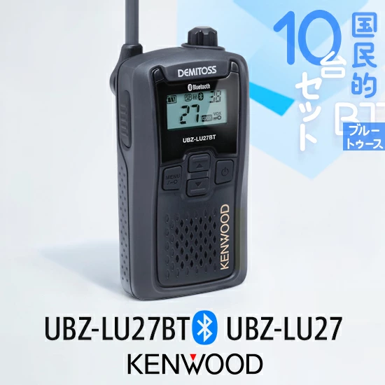 收发器和对讲机总经销商