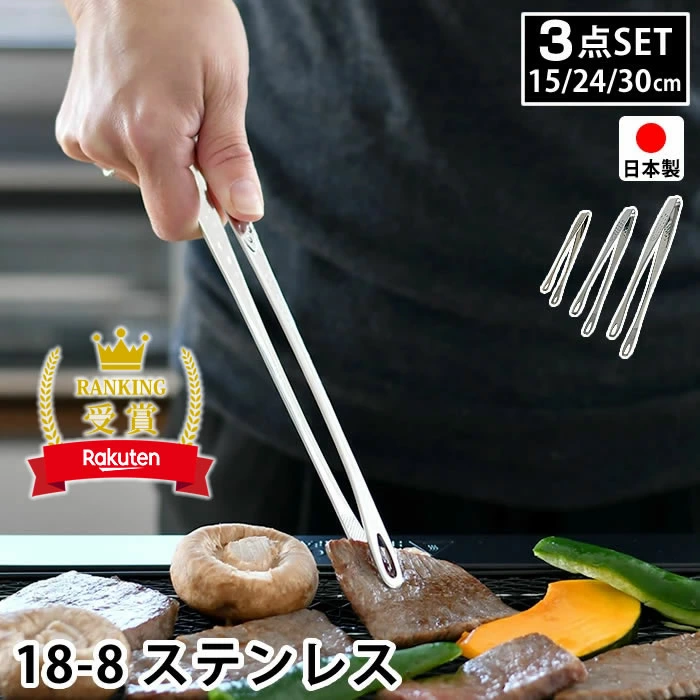 让您的日常生活更加愉快的杂货shop.com