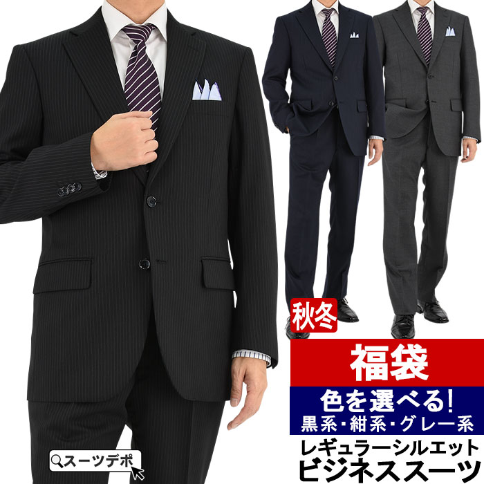 修身西装、商务西装、海军蓝西装外套、背心、马甲、正装、夹克、休闲裤，男装专卖店 Suit Depot 当天发货