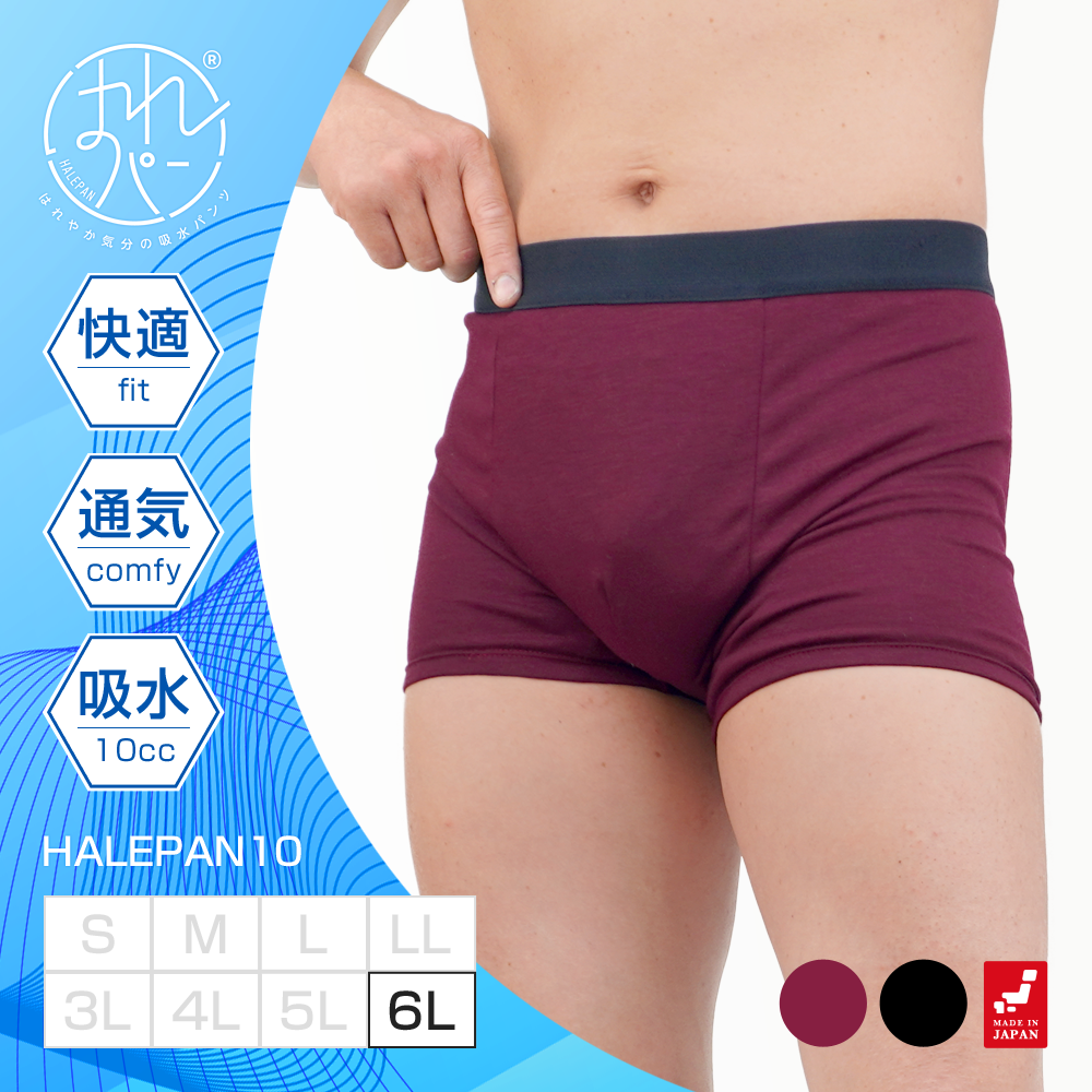 〜舒适的一天从舒适的内衣开始〜Mayfeel吸水裤和尿床裤