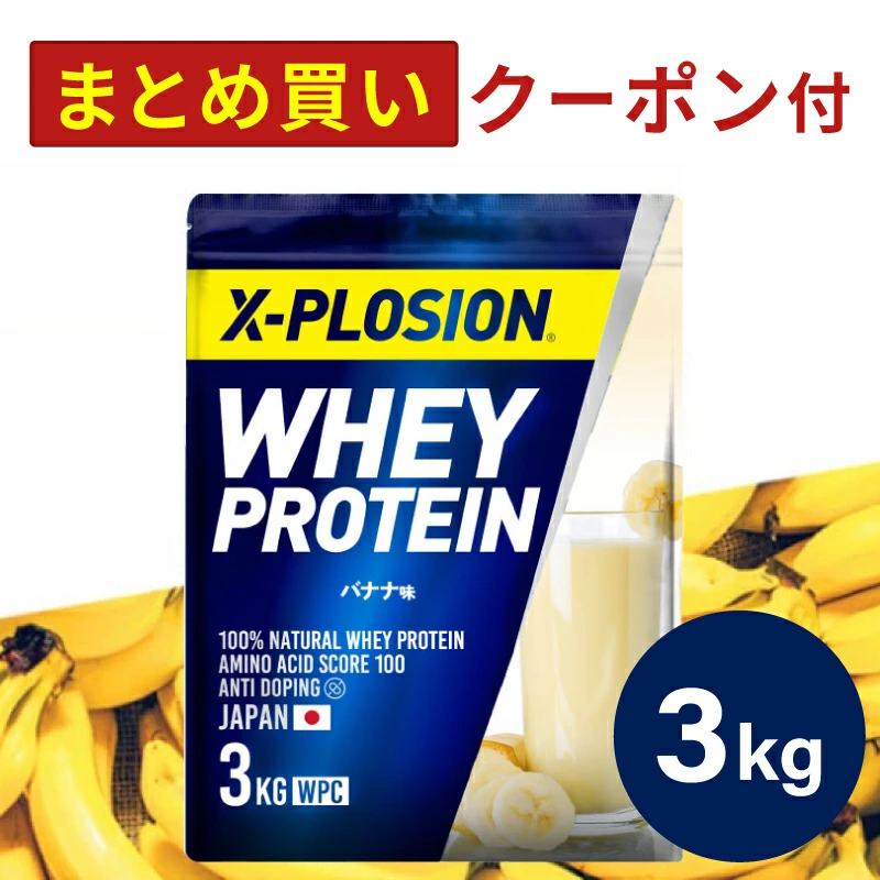 Explosion 通过我们独特开发的补充剂和饮料为您提供支持。