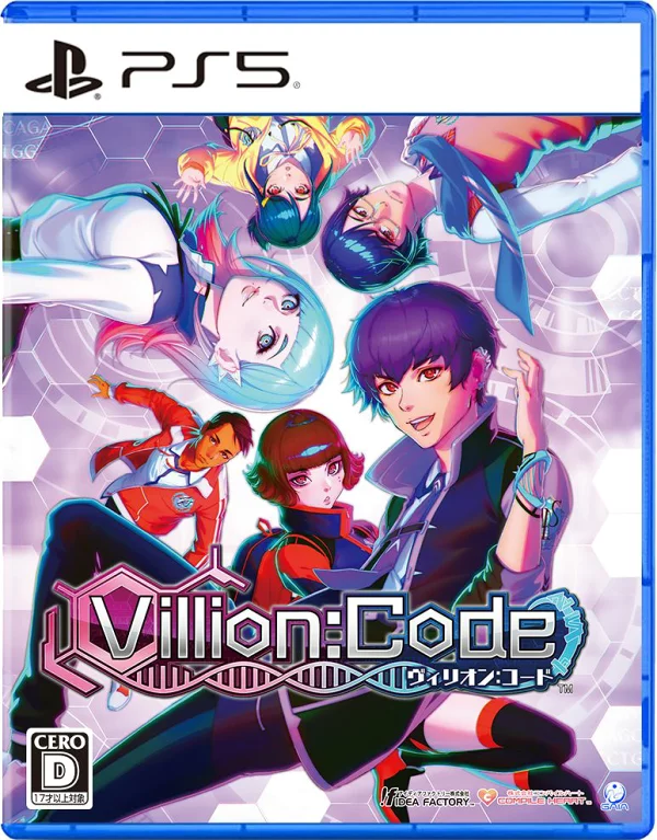 [特典]Villion：代码PS5版（[初始外部特典]DLC代码[生命强化因子]）特典PS5