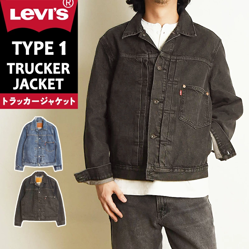Levi's 李维斯 Type 1 卡车司机夹克 牛仔夹克