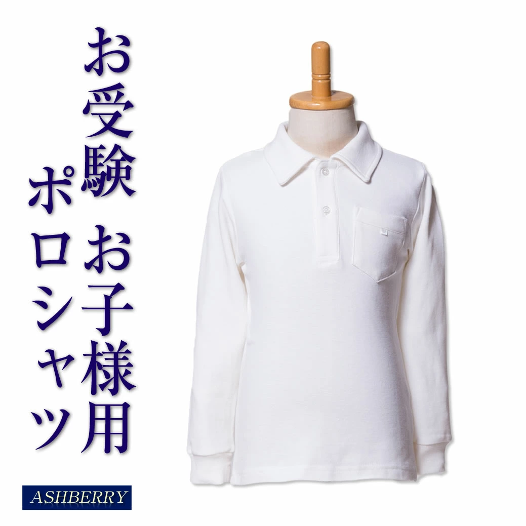 对于黑色正装邮购和丧服邮购，玛丽在这里
