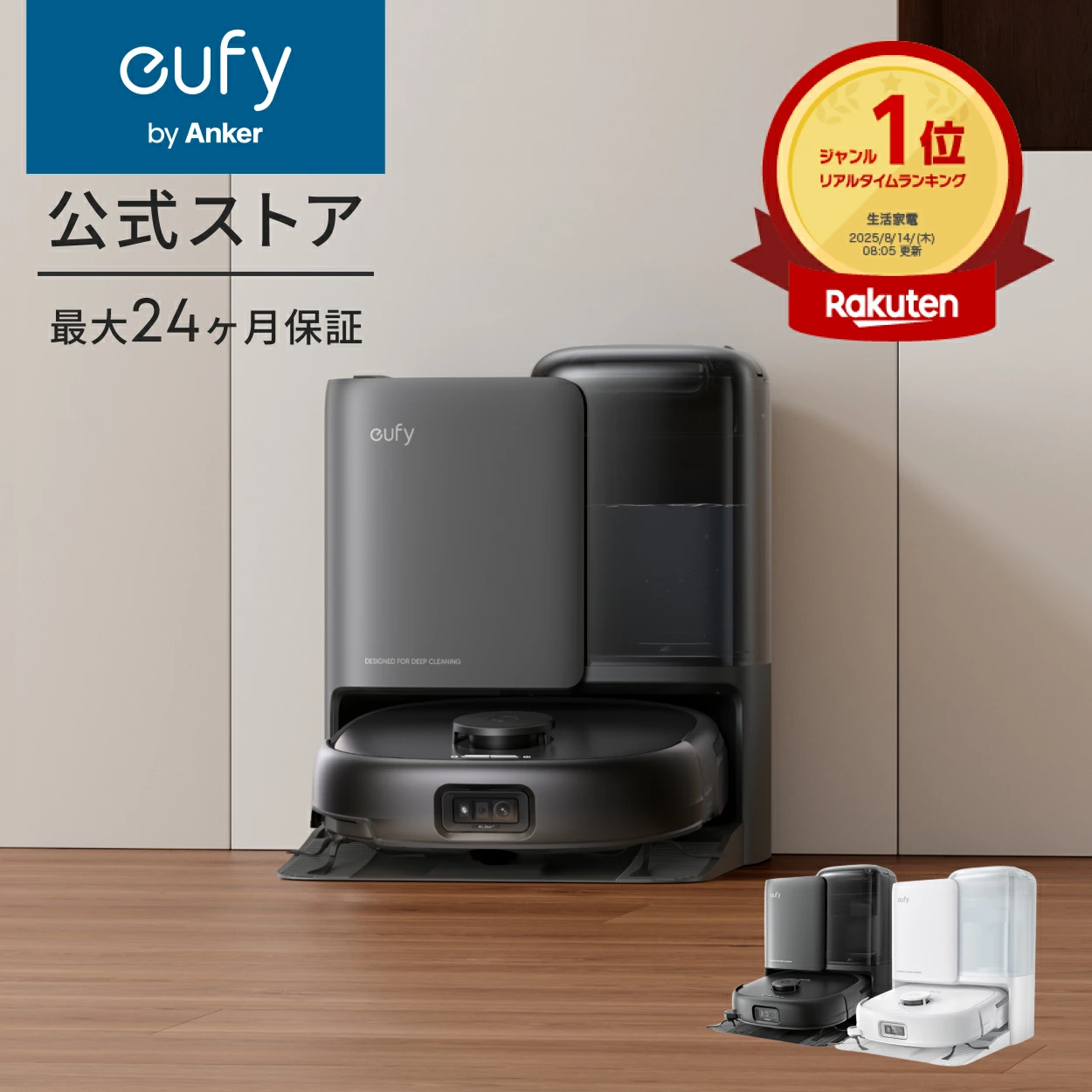 Anchor Direct 乐天市场店