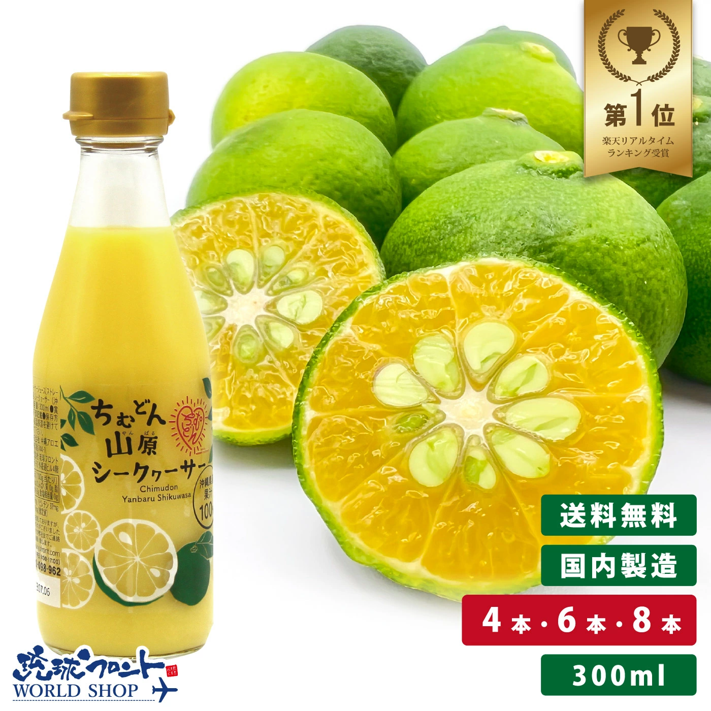 我们提供从冲绳、日本全国以及世界各地严选的食品。